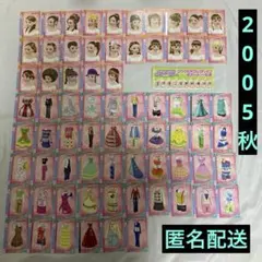 2025年最新】ラブandベリー カード コンプの人気アイテム - メルカリ