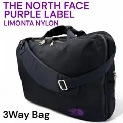 2025年最新】THE NORTH FACE PURPLE LABEL メンズ ビジネス