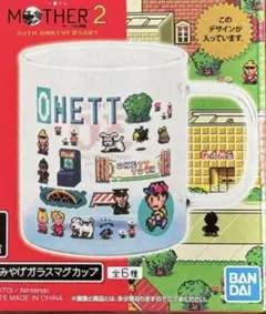 エンドルチンくん コンビニ支払いNG様 リクエスト 2点 まとめ商品 