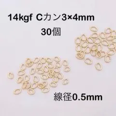 keneeeQ様 リクエスト 3点 まとめ商品