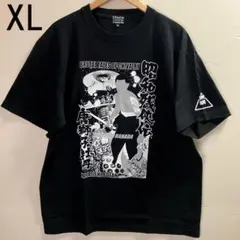 東(仮名)様 リクエスト 4点 まとめ商品