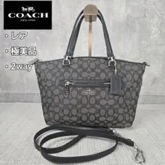 極美品　レア　COACH　コーチ　2way　ショルダーバッグ　トートバッグ