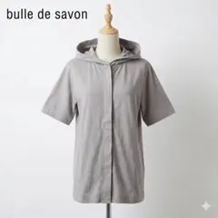 bulle de savon 半袖フーディーカーディガン コットン グレー F