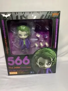 2026年最新】ねんどろいどダークナイトジョーカーヴィランズ