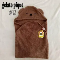 新品 gelato pique ボリス ミッフィー ベビモコブランケット