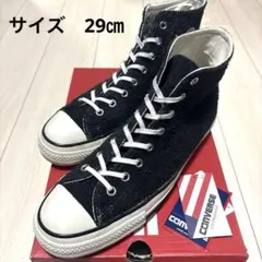 converse SUEDE ALL STAR US HI オールスター