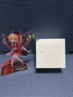 フランドール・スカーレット モデル 腕時計 東方Projectのサムネイル