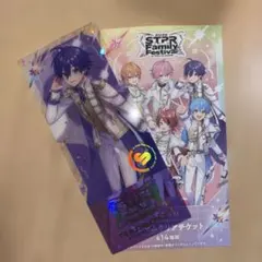 2026年最新】ななもりクリアカードの人気アイテム - メルカリ
