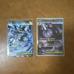 ポケモンカード メガゼラオラex メガシャンデラex 2枚セット