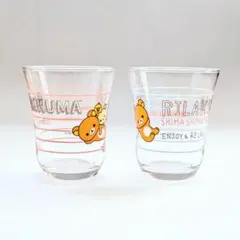 【非売品】ほっかほっか亭 リラックマ グラス 2個セット しましまエブリデイ