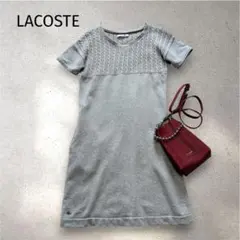 ラコステ LACOSTE ニット ワンピース ケーブル編み ロゴプレート ウール