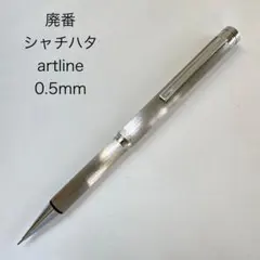 廃番 シャチハタ artline アートライン シャープペンシル ボディノックのサムネイル