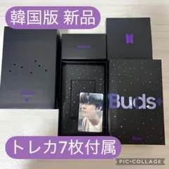 2026年最新】galaxy buds+ bts editionの人気アイテム - メルカリ
