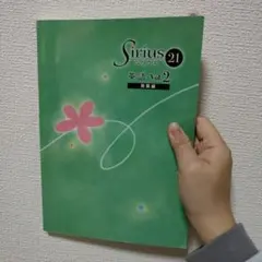 Item thumbnail for item df875ede-68b6-492d-a0bf-00a9a930c0a2