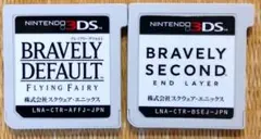 3DS　ソフト　ブレイブリーデフォルト　ブレイブリーセカンド