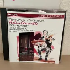 アルフレッド・コルトー シューマンピアノ協奏曲 E - メルカリ