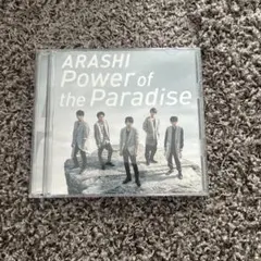 ARASHI Power of the Paradise CD/DVD