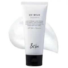 【新品未使用】&be アンドビー UVミルク スタンダード 100g