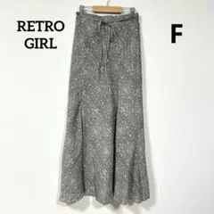 RETRO GIRL フレアスカート グレー系 花柄ペイズリー柄 総柄