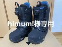 2026年最新】burton step onの人気アイテム - メルカリ
