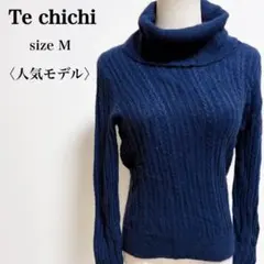 テチチ アンゴラ混 上質 タートルネック リブニット ネイビー無地