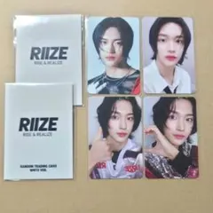 ウォンビン】RIIZE ランダム トレカ ラントレ ペンミ ライズ 3枚セット