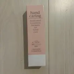CHANSON COSMETICS 薬用ハンドクリームのサムネイル