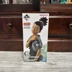 一番くじ　ナルト『中忍試験編』　C賞　奈良シカマル