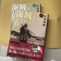 Item thumbnail for item 79d0ebed-6059-4965-95f0-9bd9de7eb323