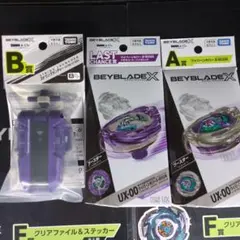 2025年最新】ワイバーン ベイブレードの人気アイテム - メルカリ