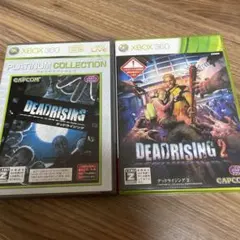 Best版 デッドライジング デッドライジング2 セット