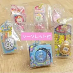 たまごっち おかしなたまごボーロっち3 6種 まとめ売り シークレットあり