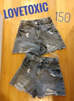 ラブトキシック　デニムショートパンツ　ダメージ　【双子用2着セット】150cm