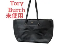 2025年最新】トリーバーチ バッグ 新品未使用の人気アイテム - メルカリ