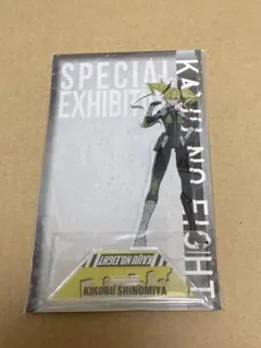 Item thumbnail for item bc816a09-a869-44f7-8182-ae852417d0e1