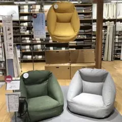 無印良品　空気でできたソファ　未使用