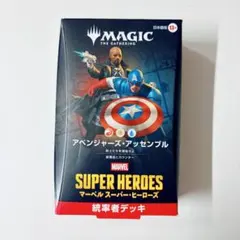 MTG マーベル 統率者デッキ 最後はドゥームが勝つ 日本語版 - メルカリ