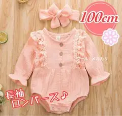 着数限定 ベビードレス 子供ドレス ロンパース ヘアバンド 結婚式 100