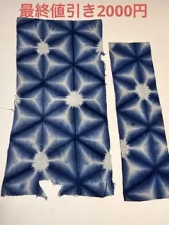 2026年最新】襤褸 古布 刺し子の人気アイテム - メルカリ