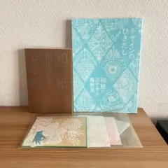 Item thumbnail for item be63a04b-3735-4140-92fa-0c90108ccffe