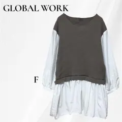 Item thumbnail for item 8b0add17-868b-40e7-8a1b-03ec68369eb3