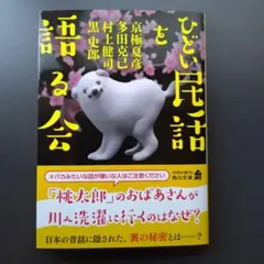 たかや様 リクエスト 2点 まとめ商品
