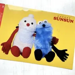 パペットスンスン アサヒ飲料 オリジナル クリアファイル 非売品