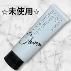 ⭐︎未使用⭐︎ マナラ　ホットクレンジングゲル　マッサージプラス　チャコール