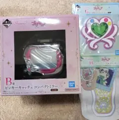 一番くじ　プリキュア B賞　ピンキーキャッチュ コンパクトミラー　おまけ付き