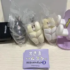 すきまハムスター マスコットフィギュア2【3種セット】