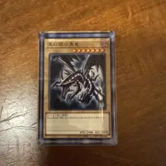 ブルーアイズホワイトドラゴン 青眼の白龍 JMPR-JP001 海馬イラスト