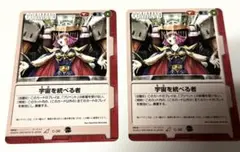 利根川様 リクエスト 2点 まとめ商品