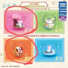 ニャンコ先生 四季折々てらりうむ 春・秋2種セット　ガチャ