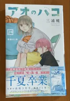 赤やかん様 リクエスト 2点 まとめ商品